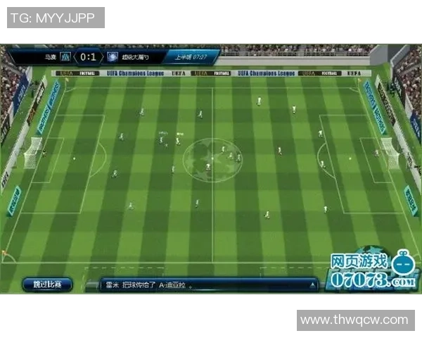 足球皇分析：深度解读当今足球战术与球员表现的全新视角